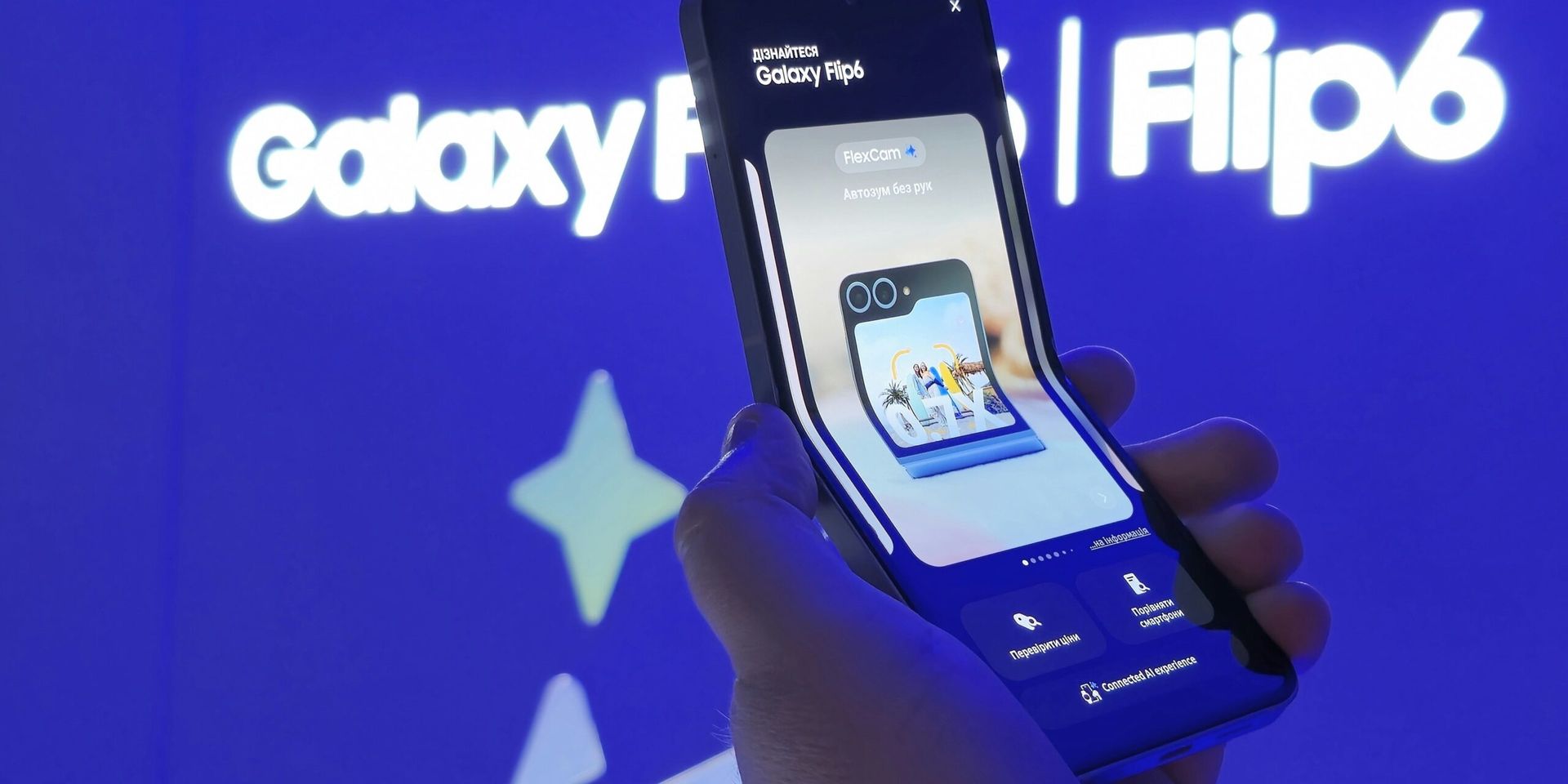 Samsung Unveils Galaxy Z Fold 7 and Z Flip 7 at Galaxy Unpacked Event