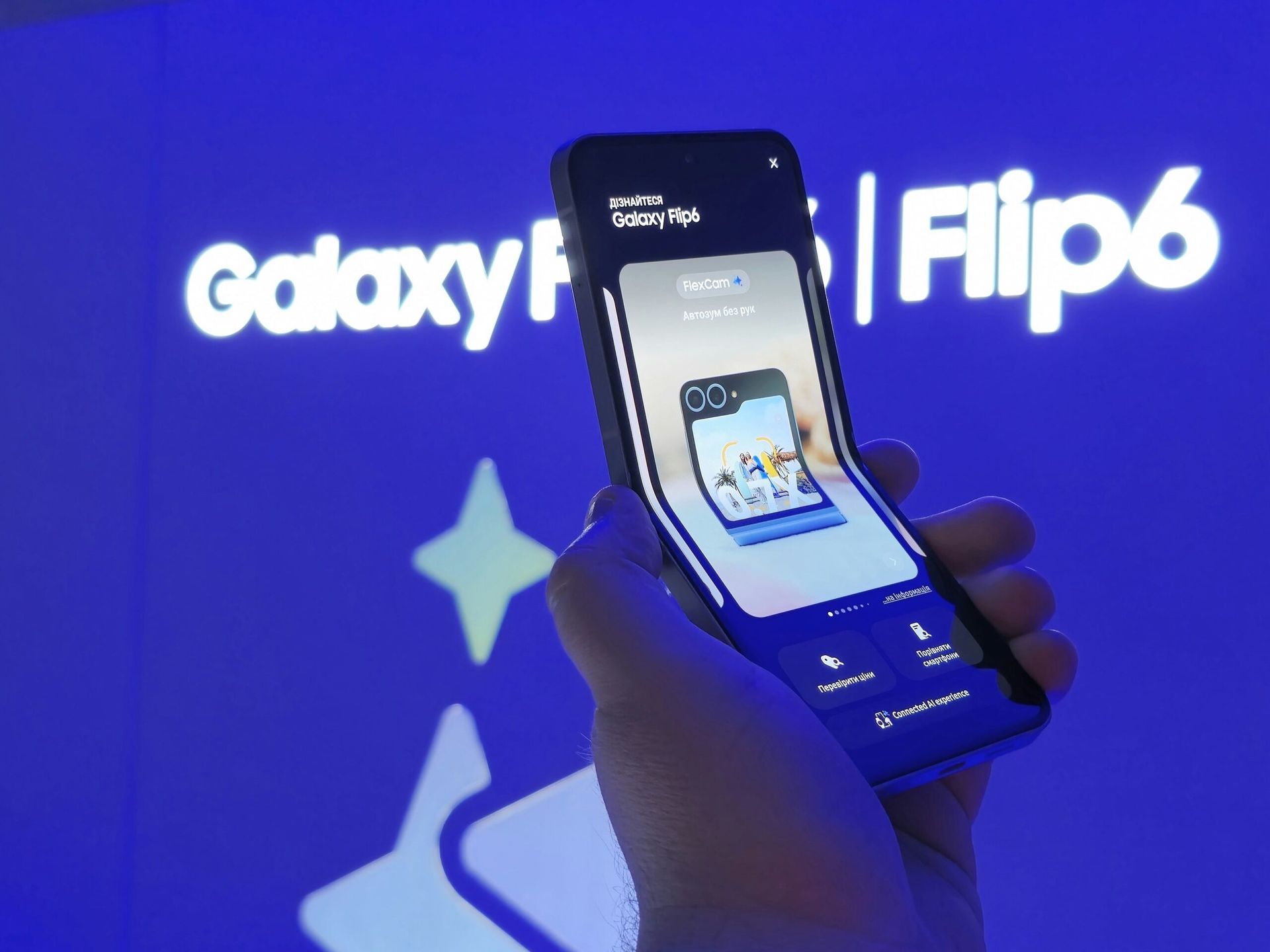 Samsung Launches Galaxy Z Fold 6: A New Era for Foldable Smartphones