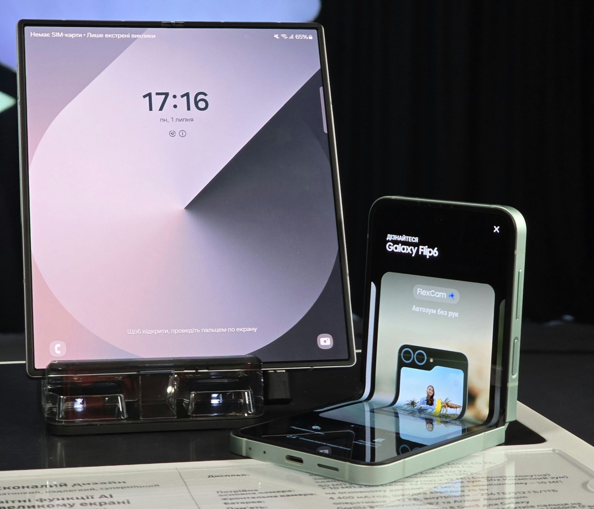 Samsung Launches Galaxy Z Flip 5 with Groundbreaking Foldable Display Technology